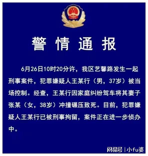 宁波最新爆料事件,神秘事件引发社会热议  第2张