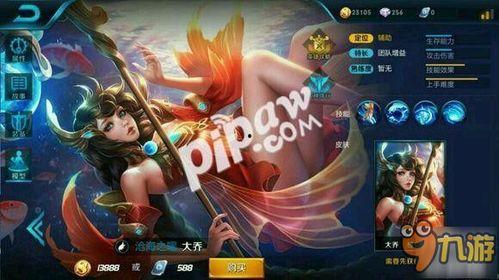 王者英雄爆料最新