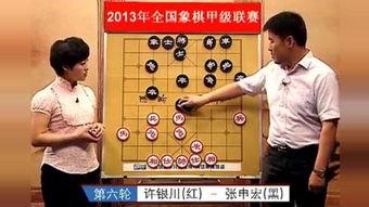 象棋许银川最新爆料,象棋界最新动态与个人心路历程”  第1张