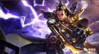 王者荣耀联名皮肤最新爆料,潮流跨界，视觉盛宴即将来袭！  第1张