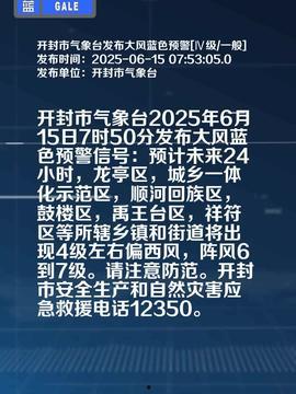 河南开封今日头条爆料,揭秘开封古城新发现，千年古都焕发新活力